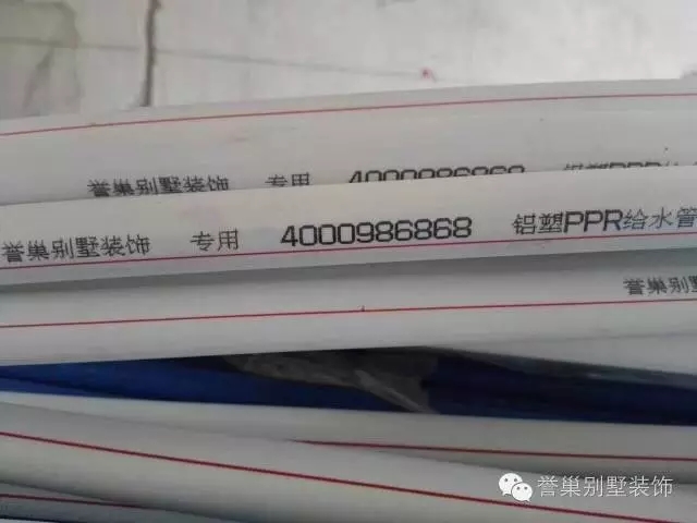 PPR铝塑管实拍图