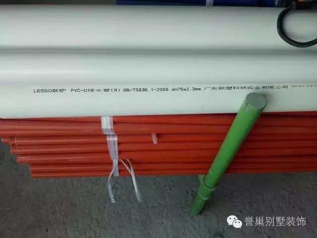 pvc排水管实景图
