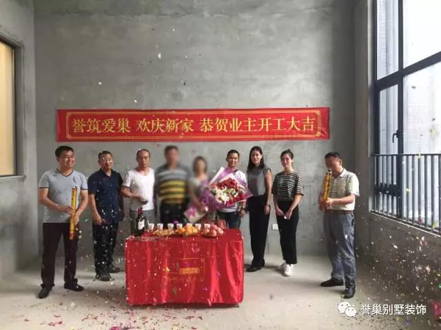 别墅装饰开工现场二