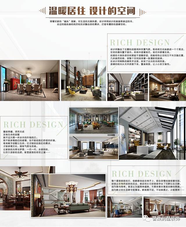 壹方中心设计空间