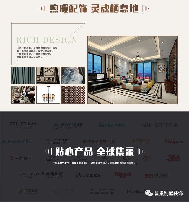 壹方中心灵魂栖息地