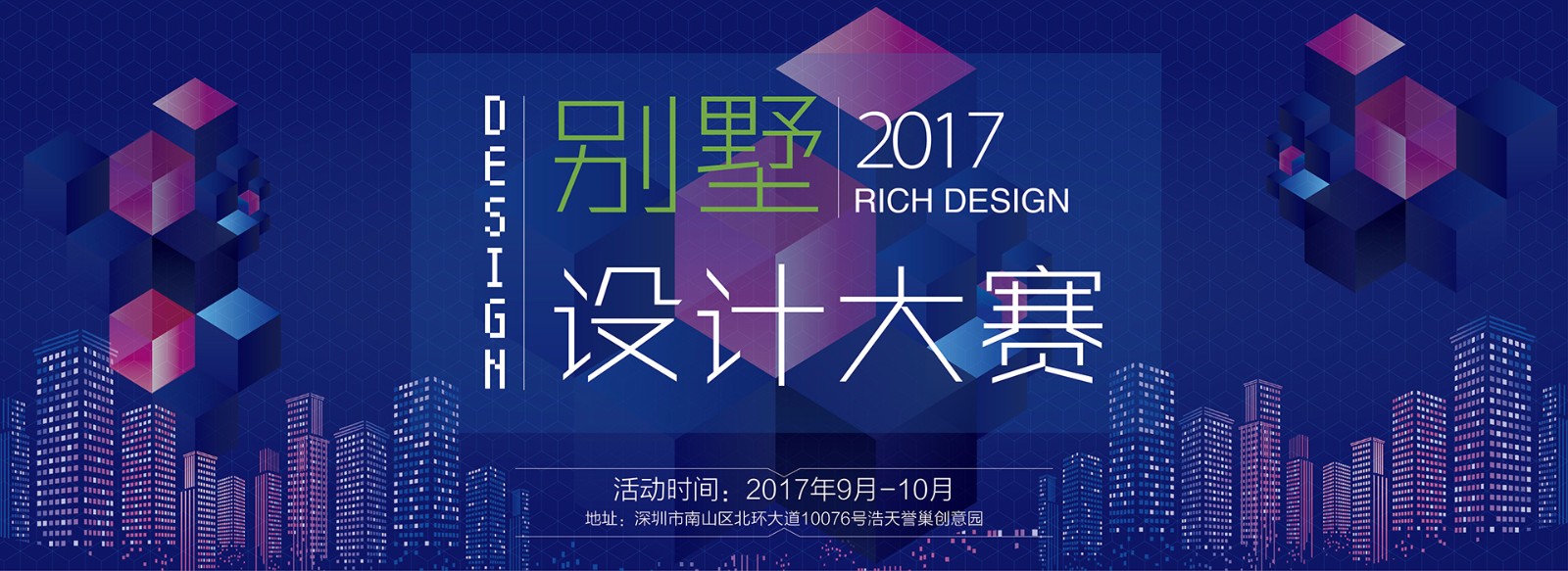 微信图片_20171231144240.jpg