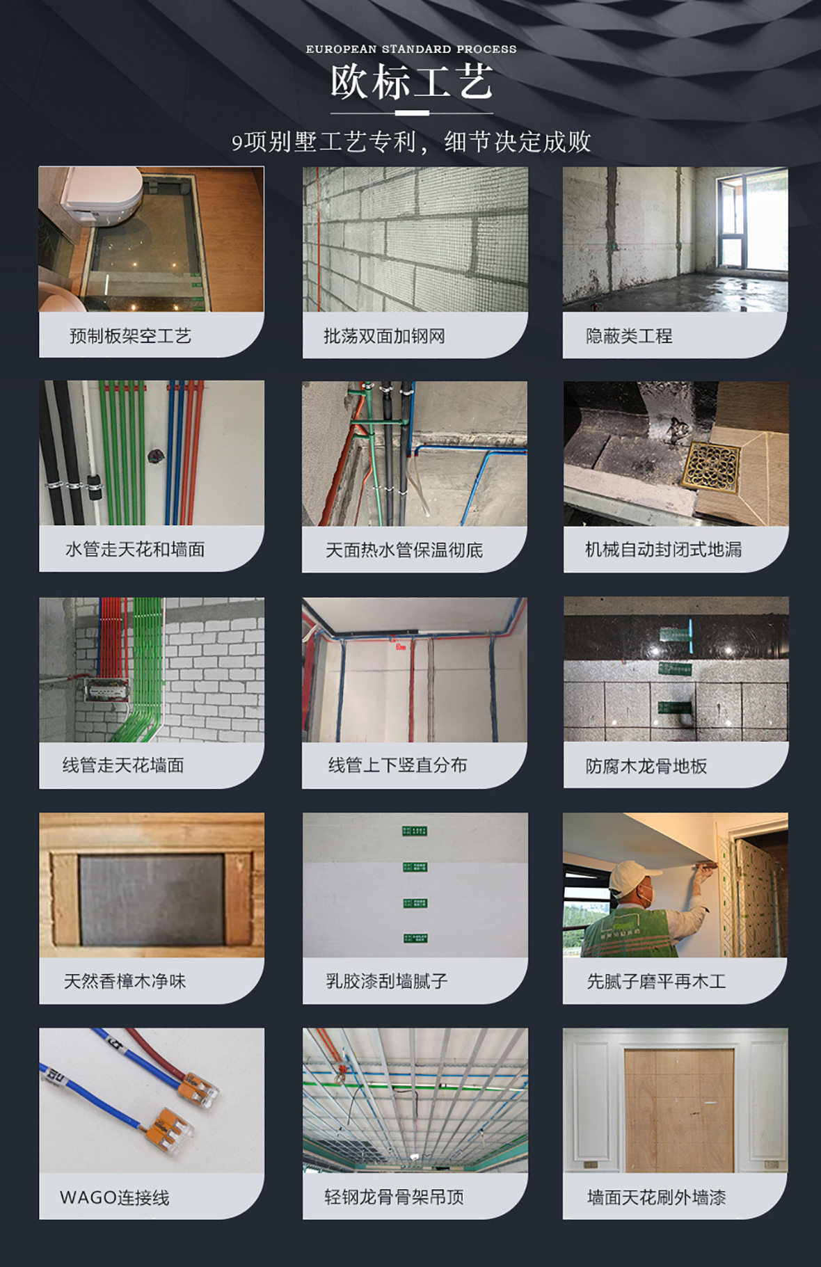 欧标工艺.jpg
