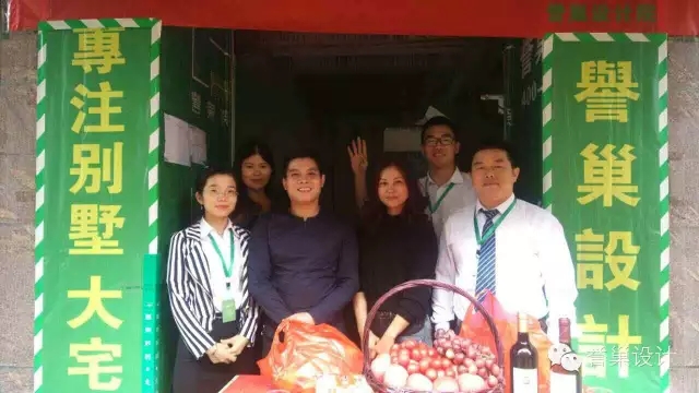 香山美墅设计师现场照