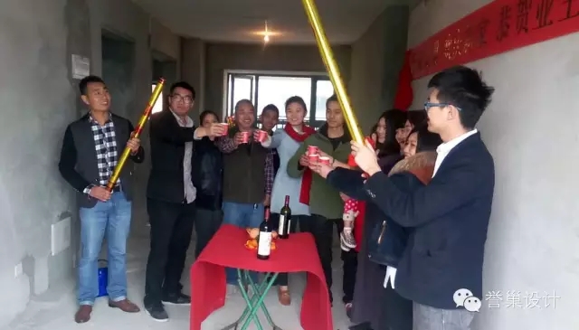 半山半海别墅装修现场开工纷纷举杯庆祝