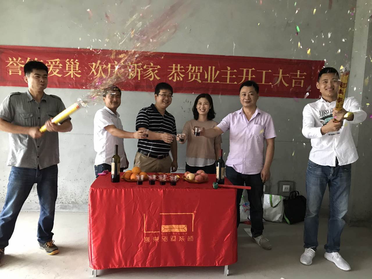 博林天瑞汤总开工大吉