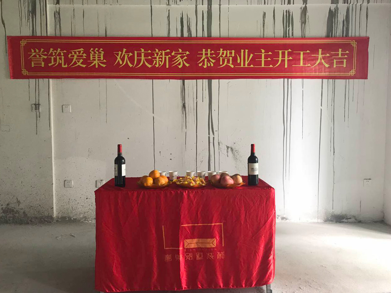 港铁天颂别墅装修开工现场图 港铁天颂别墅装修现场图