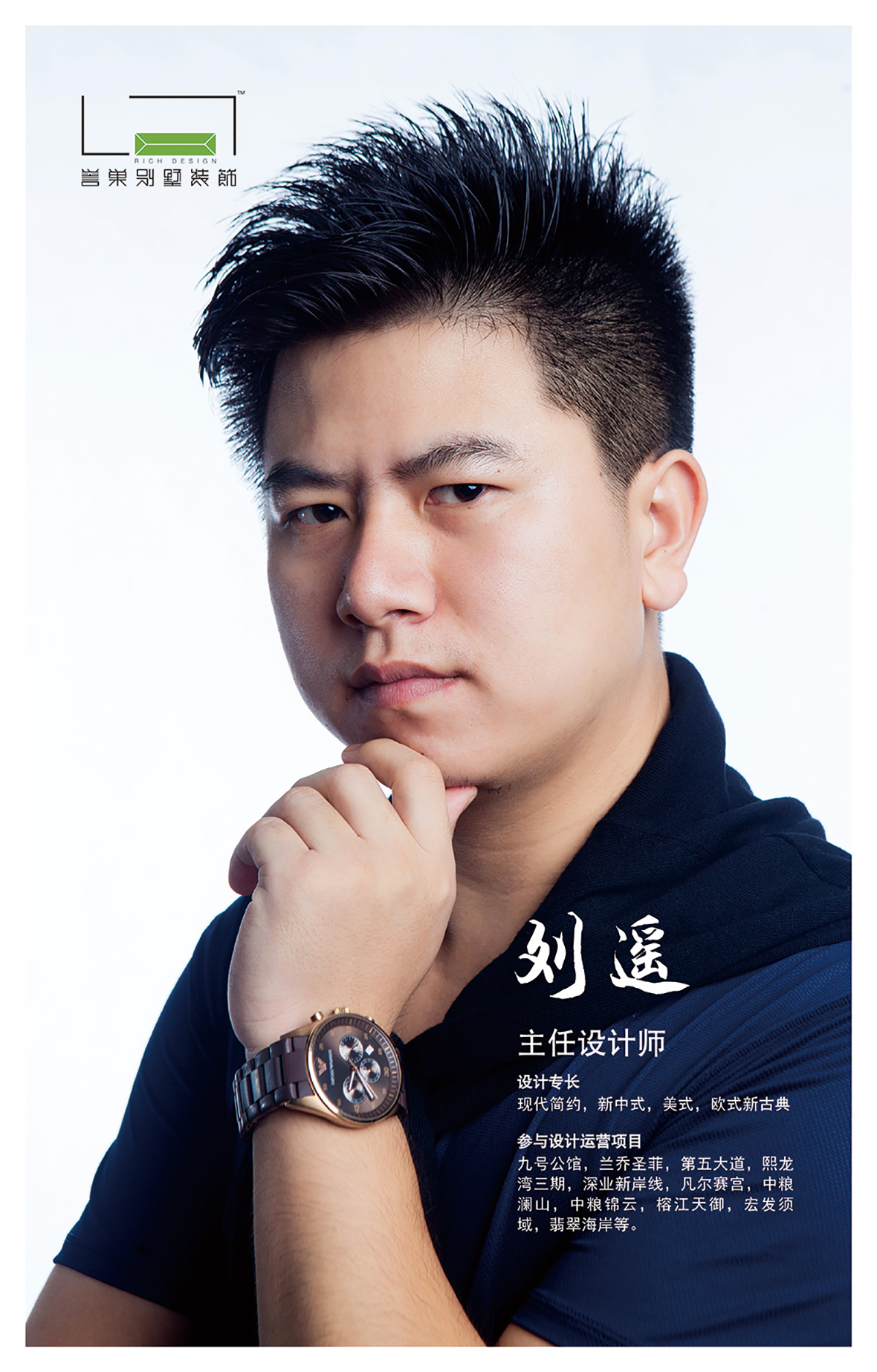 别墅装修设计师效果图