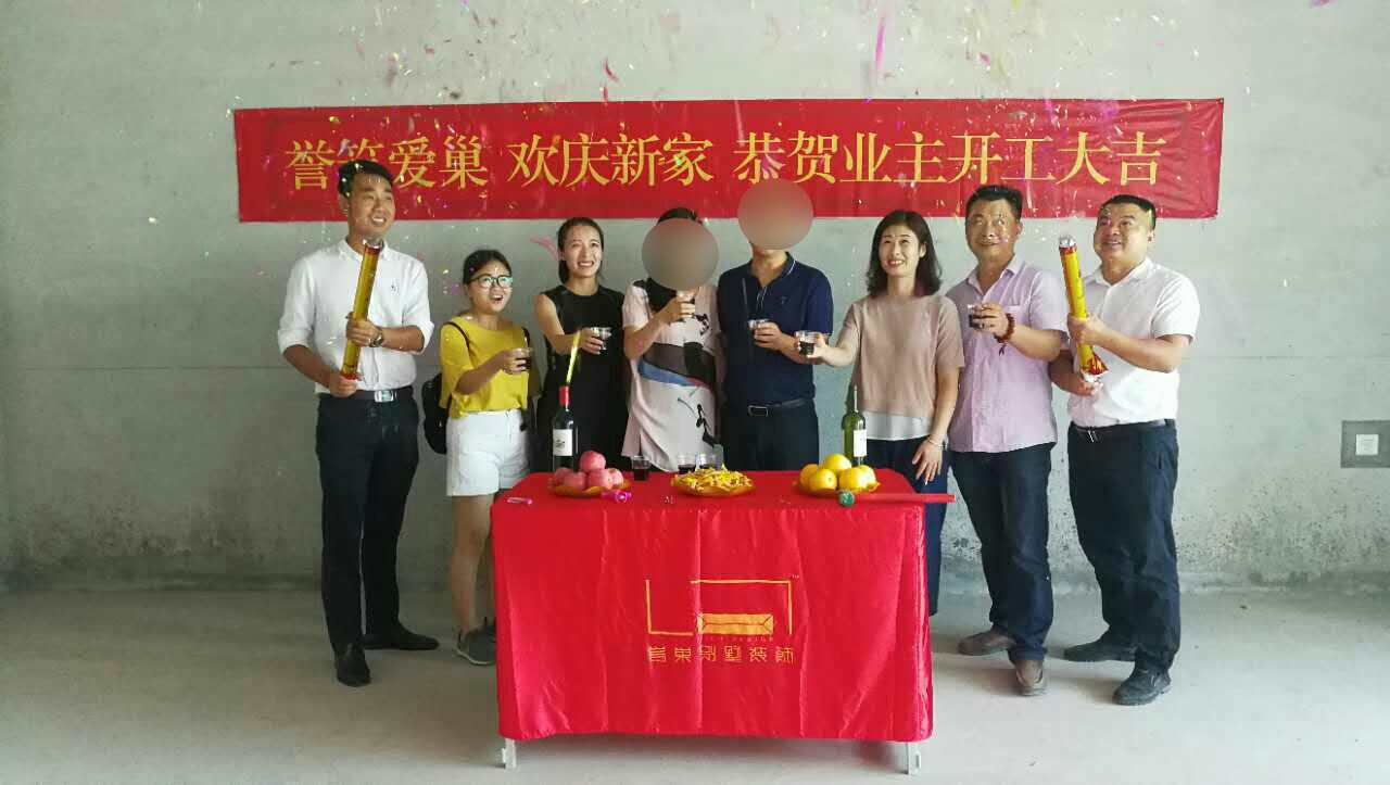 博林天瑞别墅装修设计现场典礼