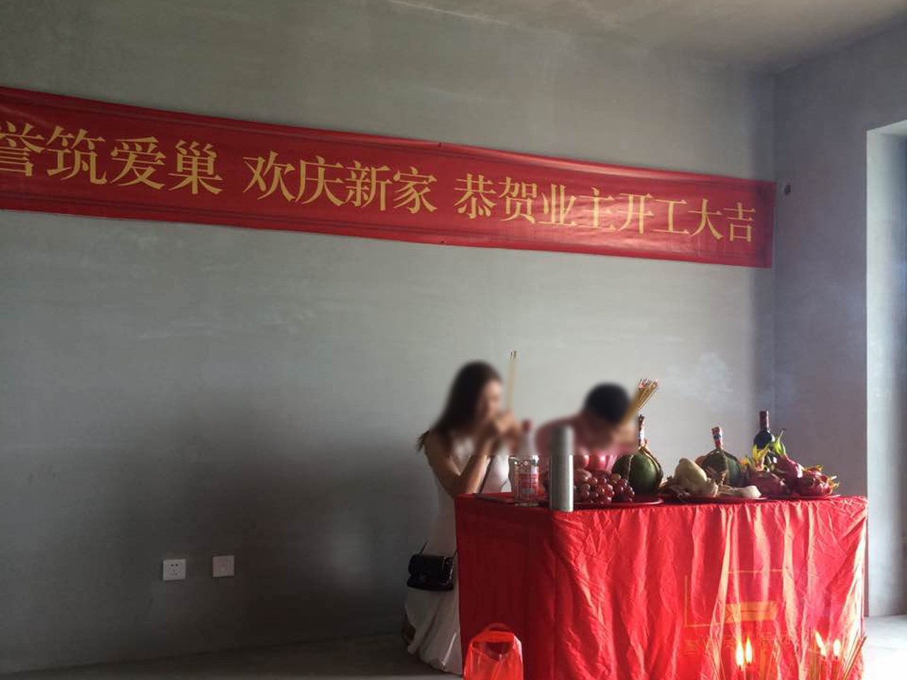 星河银湖别墅装修现场开工同庆