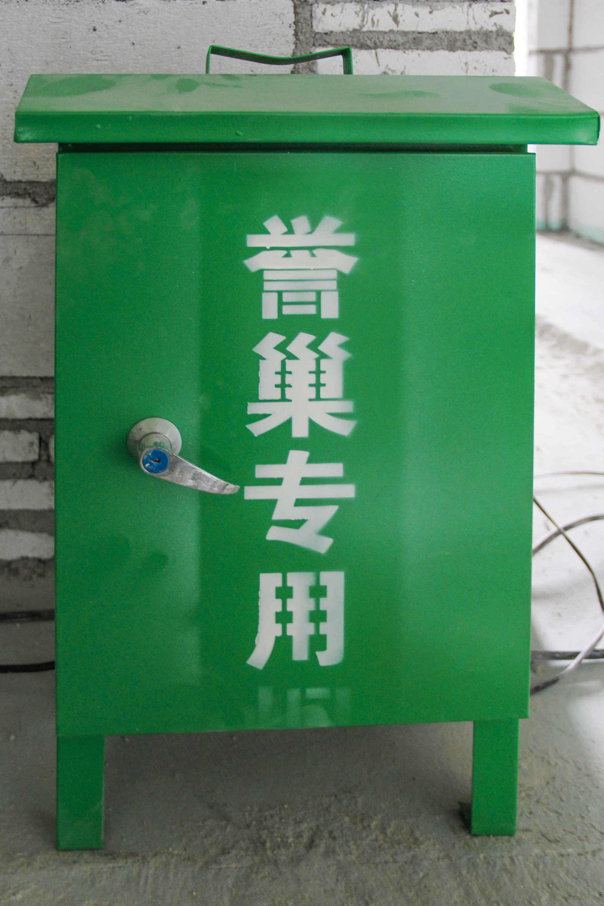 _MG_4440配电箱1.jpg
