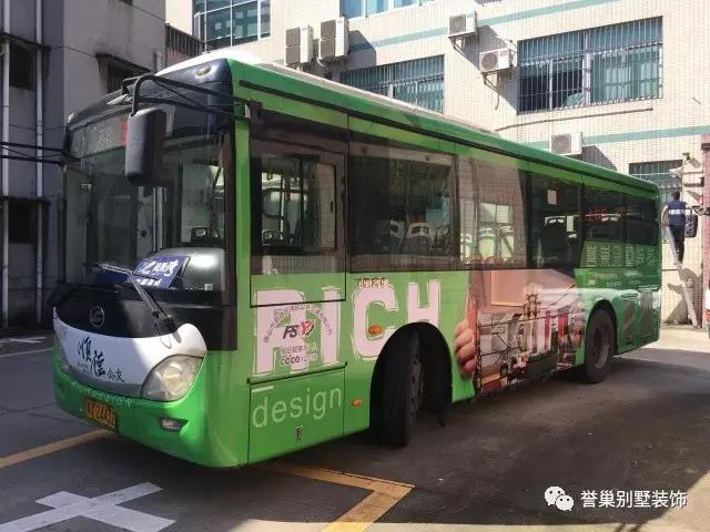 誉巢别墅装饰公交车设计