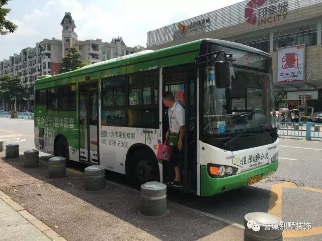 誉巢别墅装饰公交车设计角度二