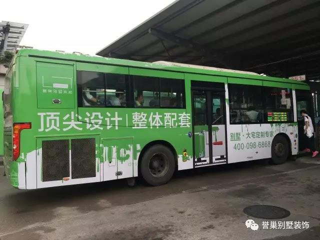 誉巢别墅装饰公交车设计角度二