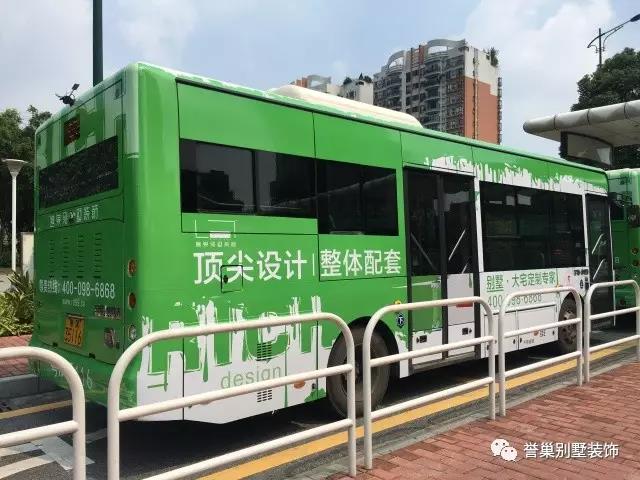 誉巢别墅装饰公交车设计角度二