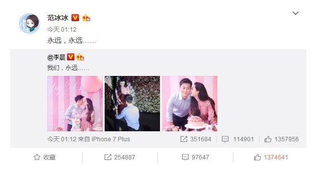 李晨求婚范冰冰，婚房别墅装修内景曝光，让你知道什么是豪宅？