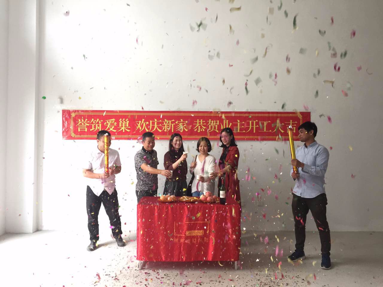 别墅装饰开工现场典礼