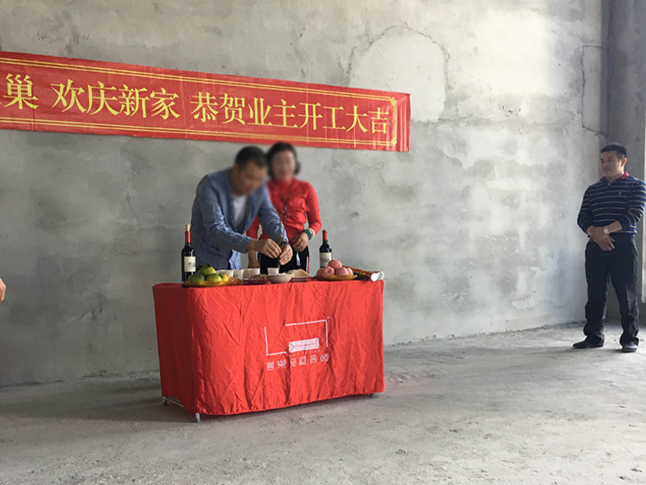 拾乐府别墅装修舒姐项目开工祝福准备 拾乐府别墅装修舒姐项目开工祝福准备