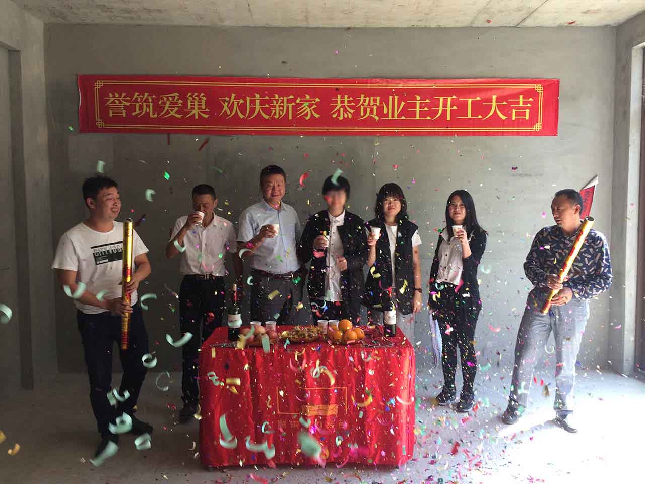 瑞士半山装修开工举杯庆祝 966269945.jpg