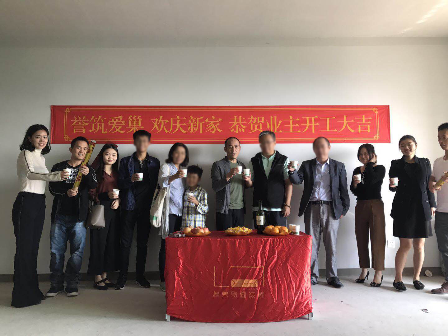 山语清晖装饰开工典礼现场庆祝 山语清晖装饰开工典礼现场庆祝