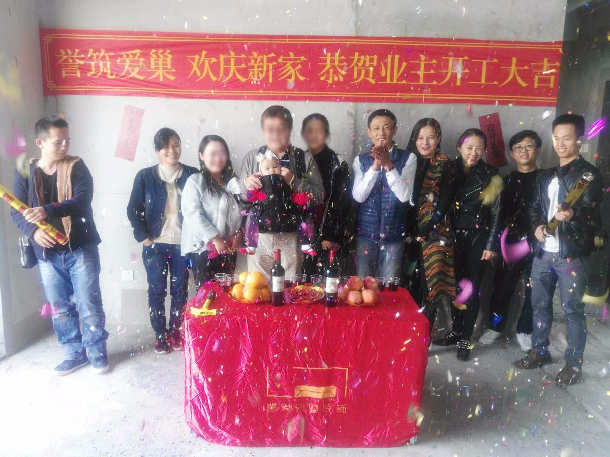 掬月半山别墅装饰开工典礼现场