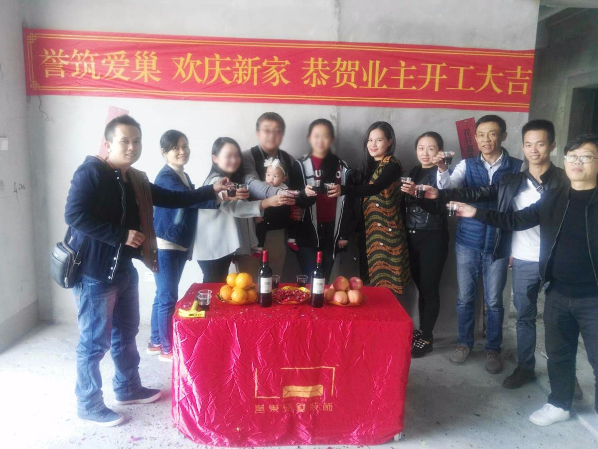 掬月半山别墅装饰开工典礼现场庆祝