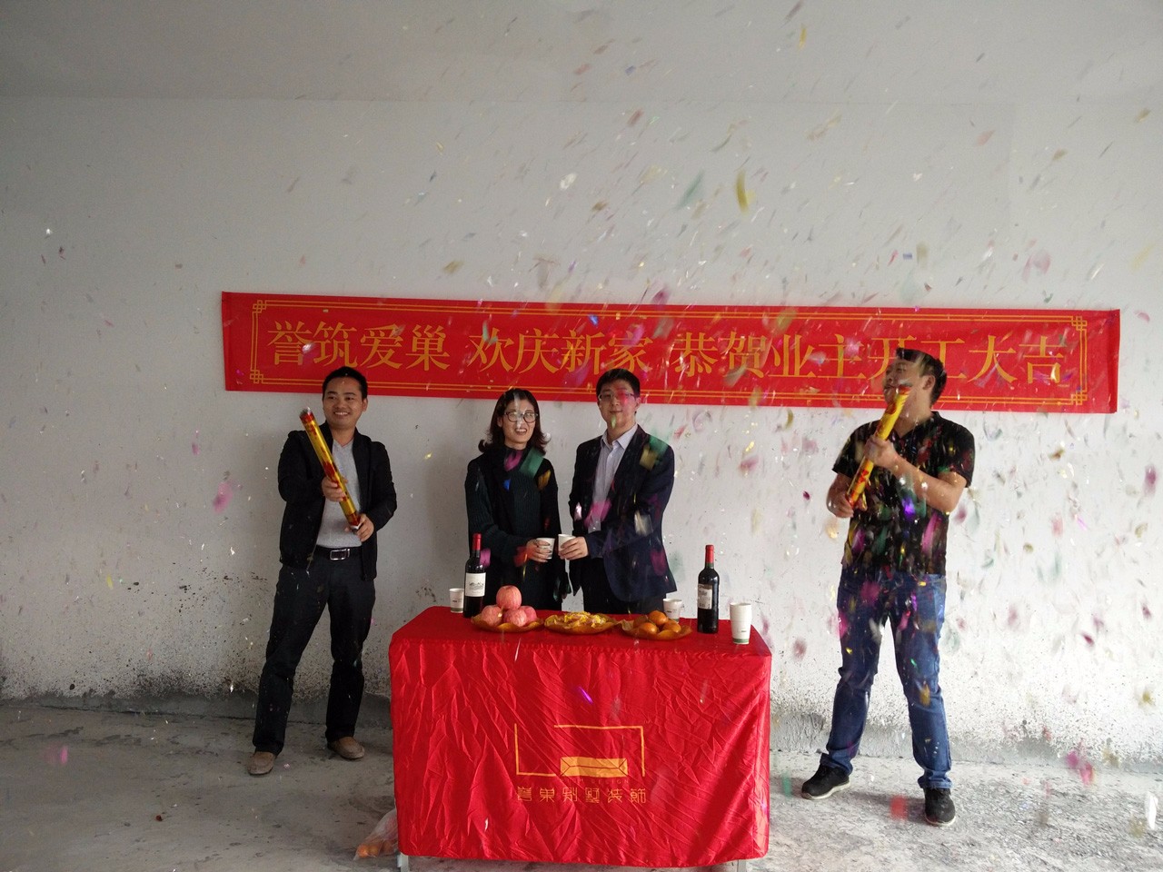 港铁天颂B5开工典礼现场 港铁天颂B5开工典礼现场