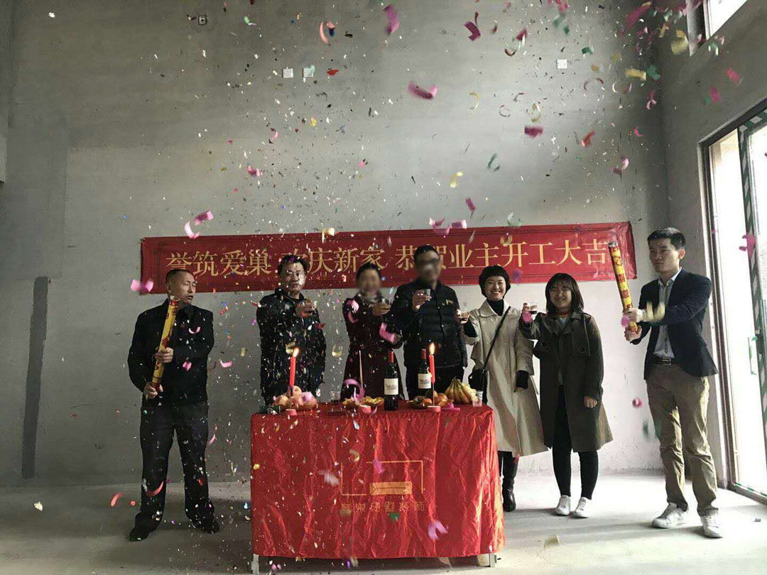 壹方中心装修开工现场举杯庆祝