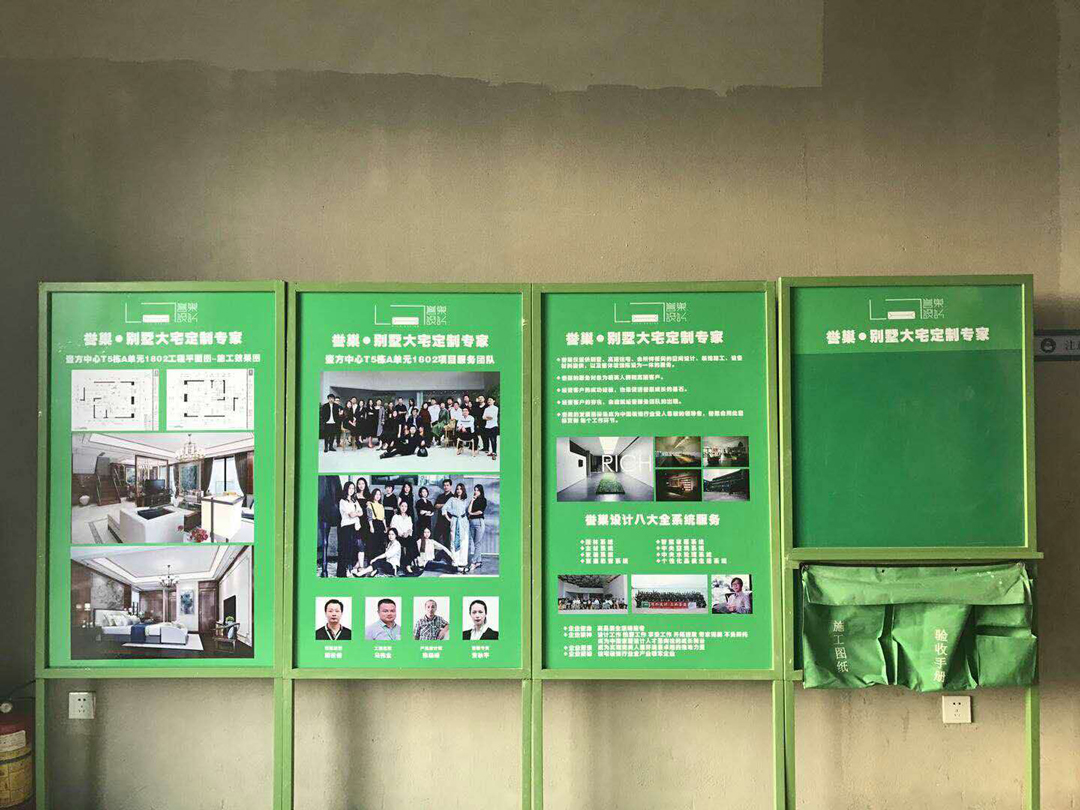 壹方中心现场设计栏