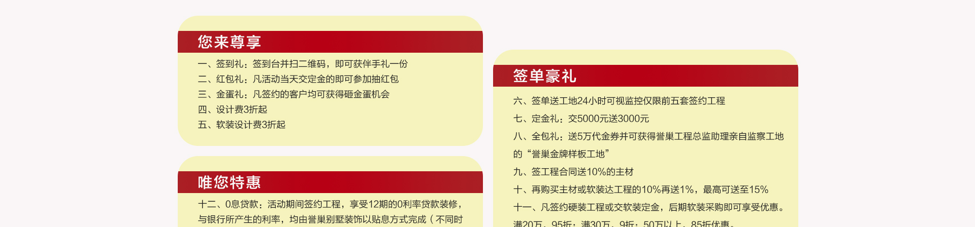 落地页_03.jpg