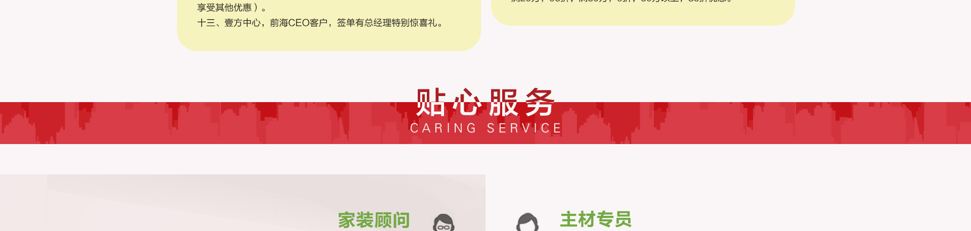 落地页_04.jpg