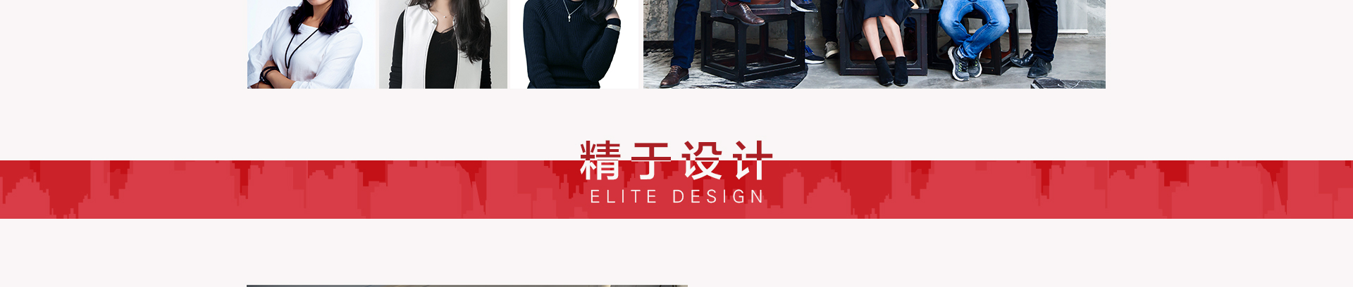 落地页_11.jpg