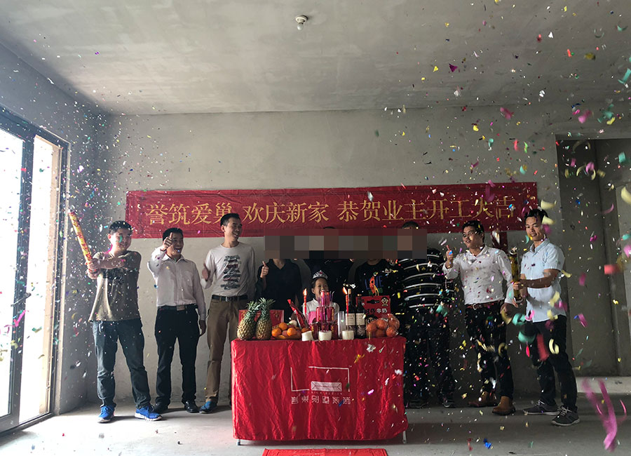 壹方中心开工图