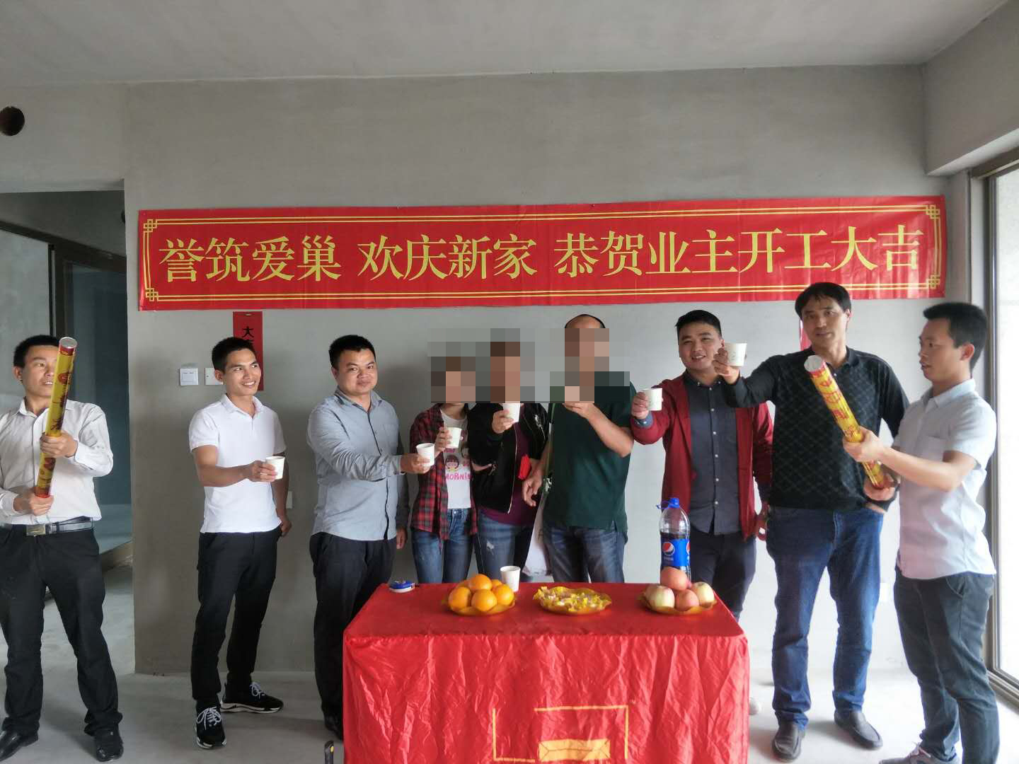 壹方中心开工图