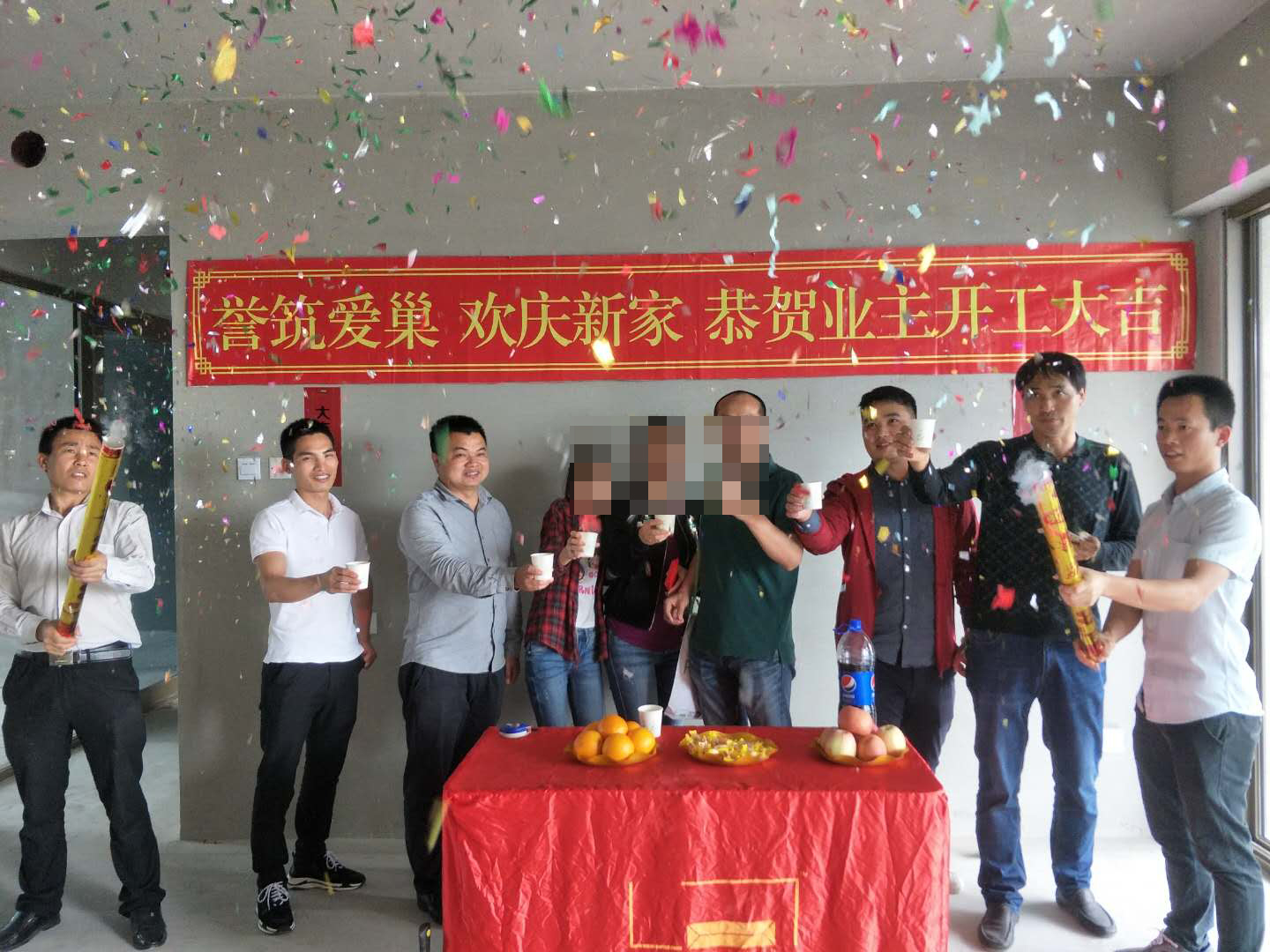 壹方中心开工图