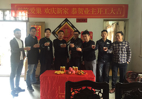 合德围业主开工典礼现场干杯庆祝 合德围业主开工典礼现场干杯庆祝