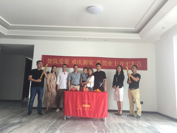 招商双玺A栋开工典礼现场