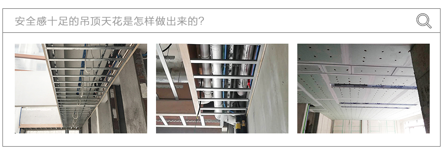 装修工程工艺