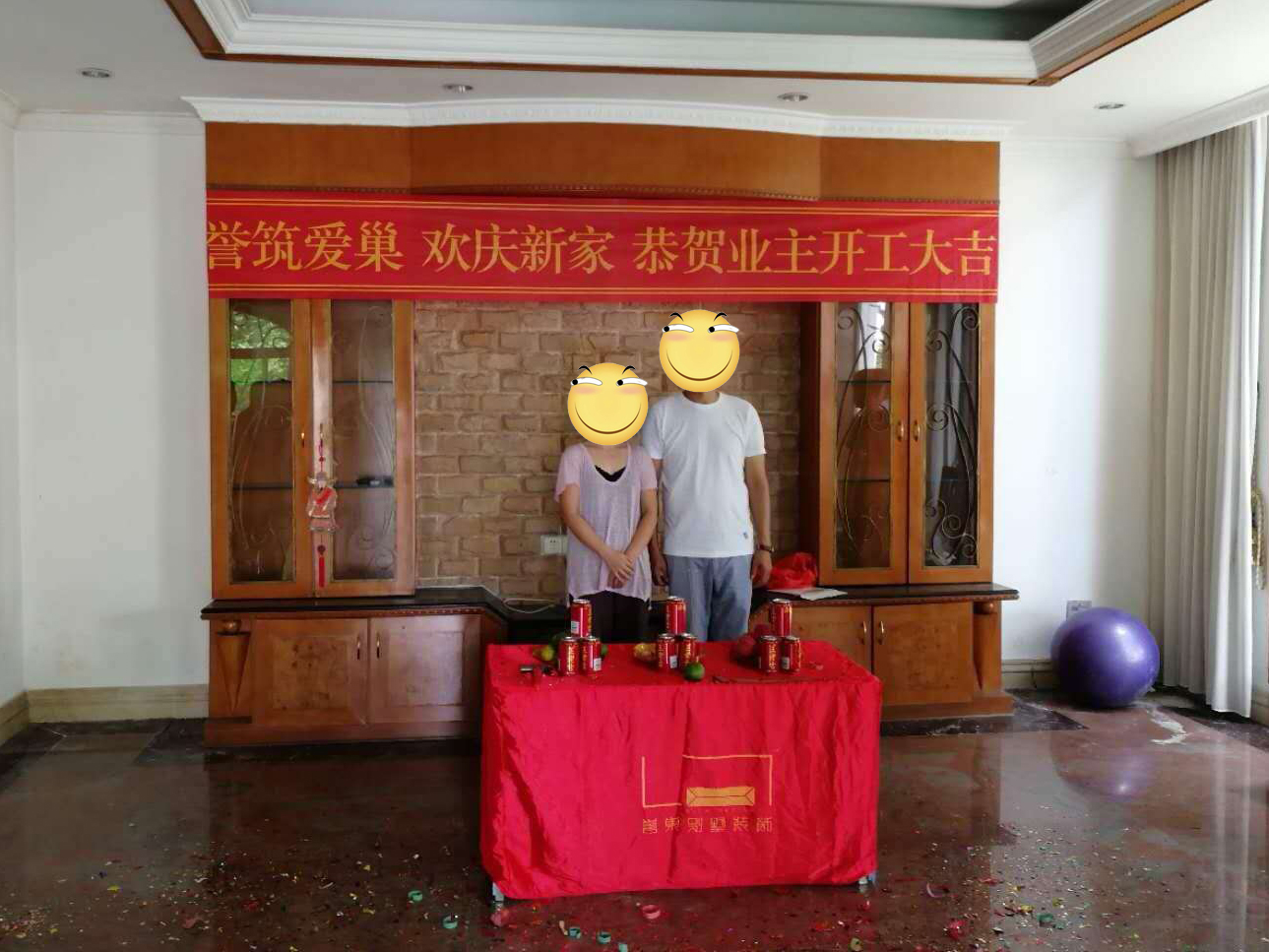 碧桂园吴总豪宅开工典礼