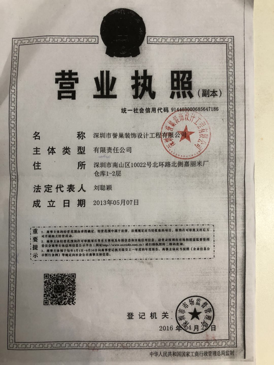 微信图片_20180412175217.jpg 微信图片_20180412175217.jpg