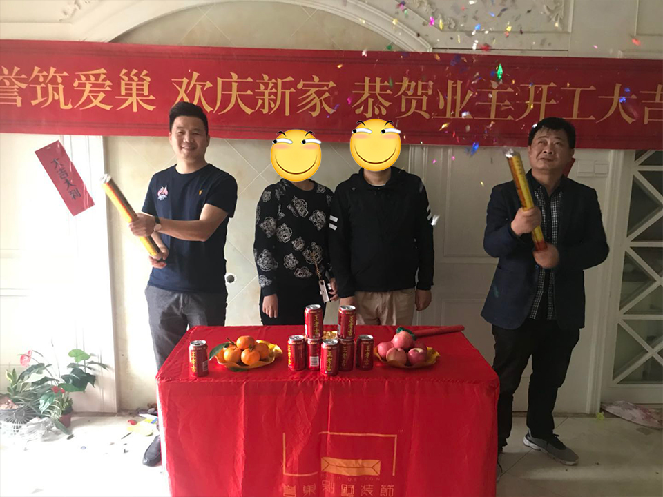 阳光海滨花园Q总开工大吉