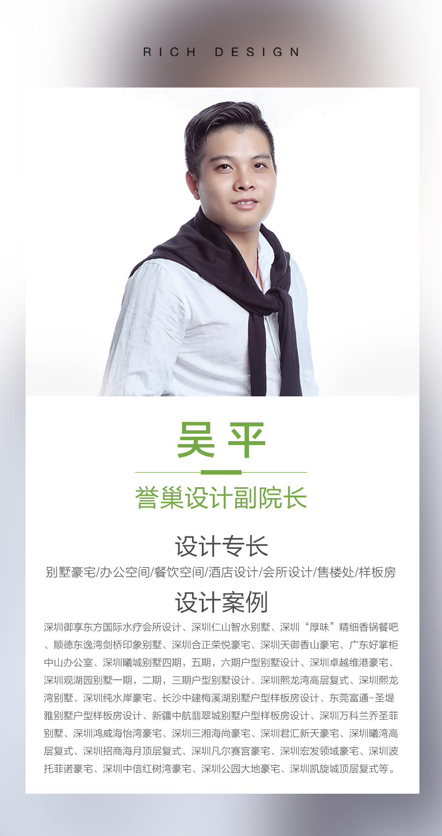 吴平000.jpg
