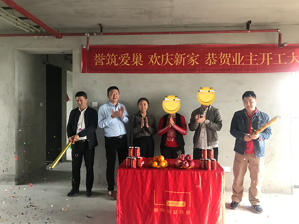 阳光粤海装修