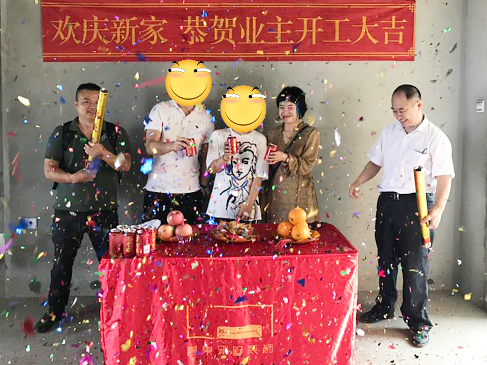 中熙香莎开工大吉