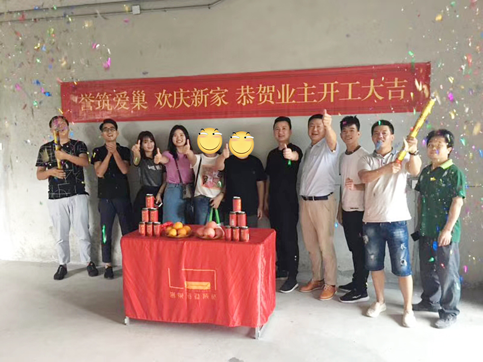 天鹅堡开工大吉