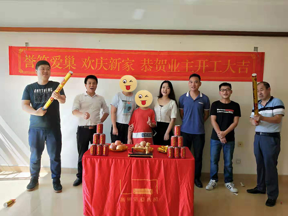 恭喜阳光带海滨城M女士开工大吉
