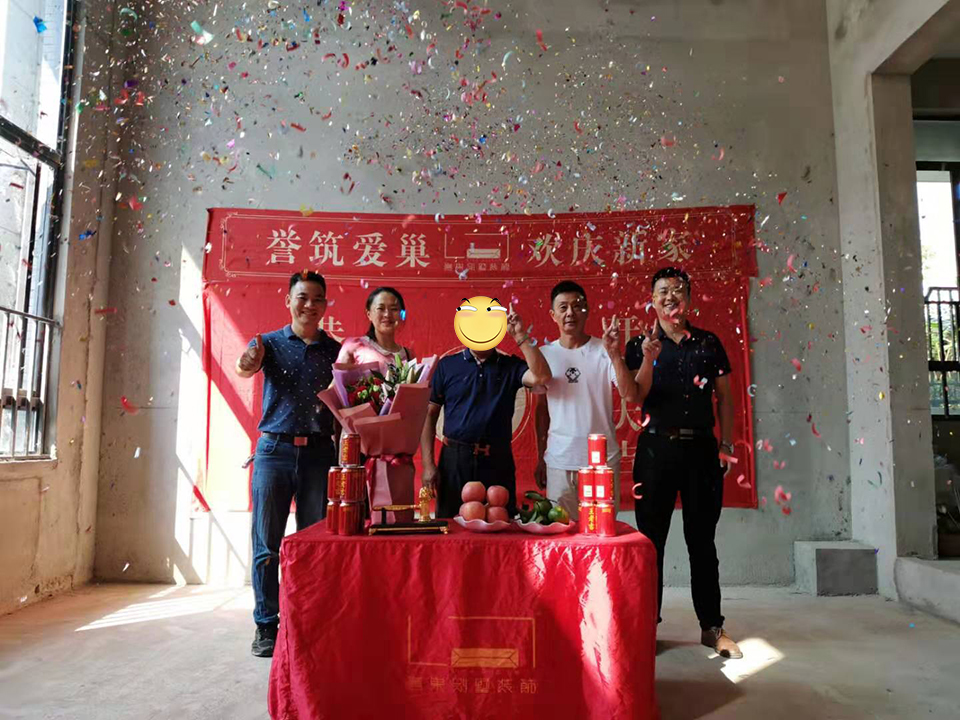 恭喜金众云山栖G总开工大吉