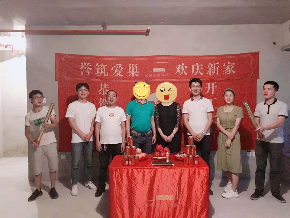 香山美墅开工大吉
