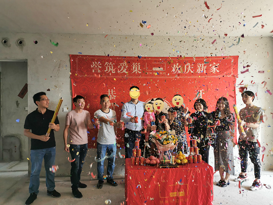 阳光粤海开工大吉