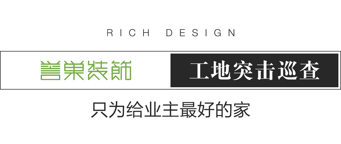 突击巡检.jpg